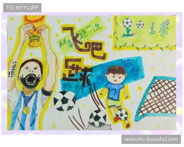 足球场上的转身艺术：精彩瞬间与技巧解析