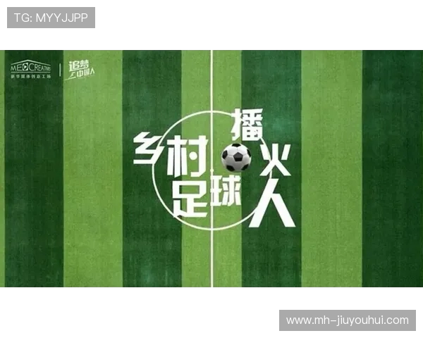 追梦足球小说百度云资源获取与热血成长故事全景深度解读精彩篇章